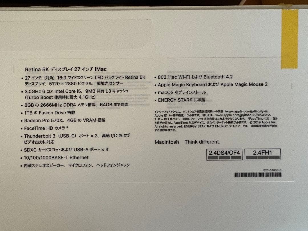 iMac Retina 5K 27-inch, 2019 メモリ40GB