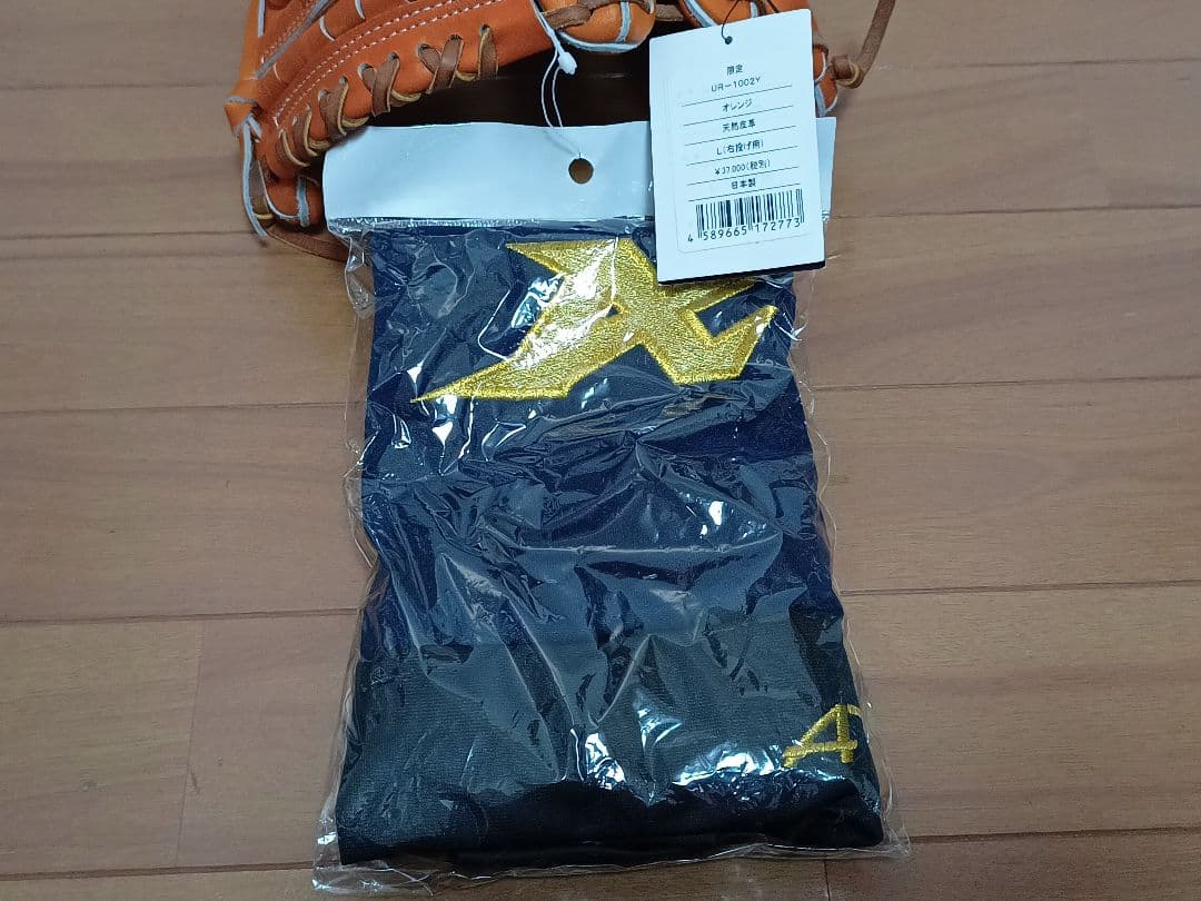 アトムズ 硬式グラブ 内野用 浦上レザー UR-1002Y