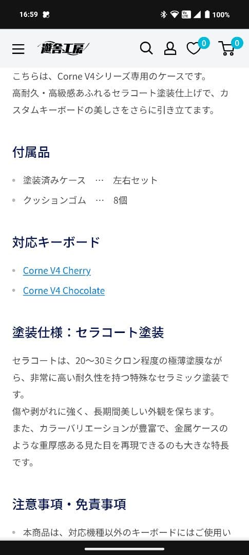 corne v4.1 cherry　分割キーボード　おまけ付き