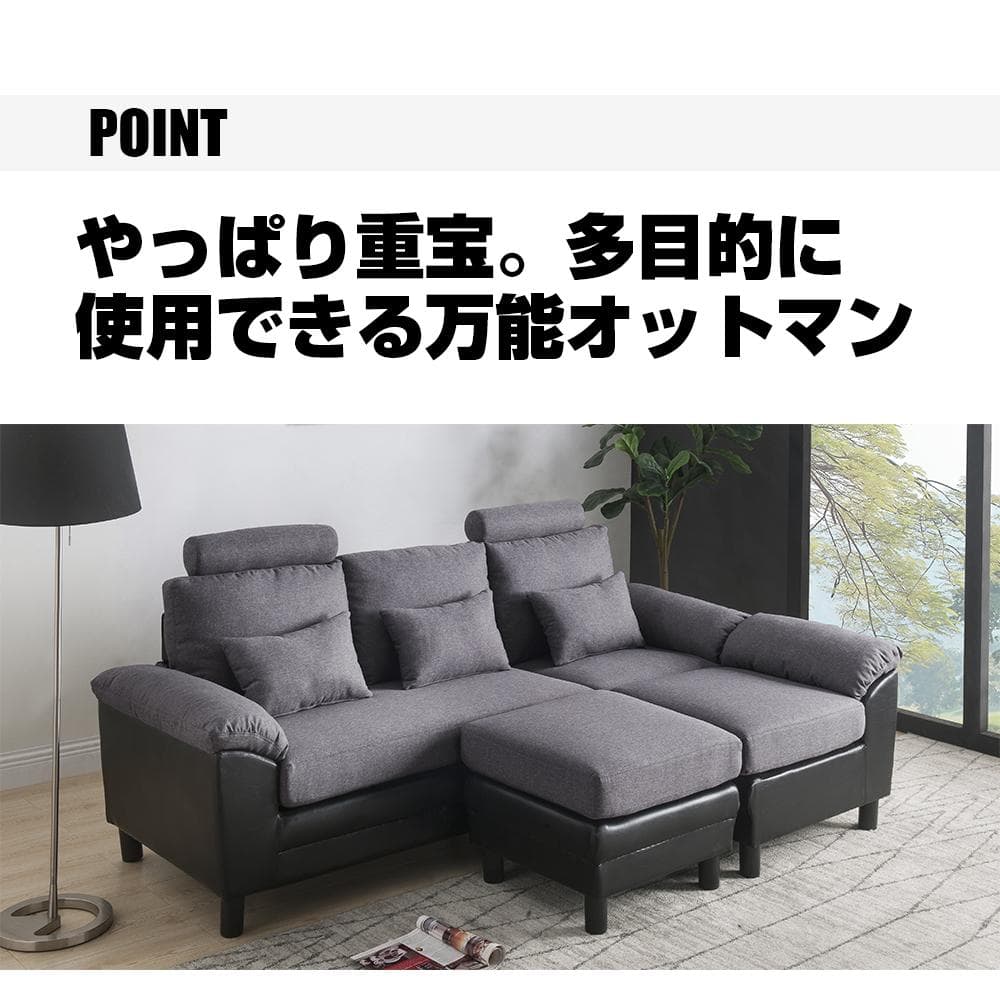 ソファー ソファ 3人掛け ハイバック ファブリック 弾力 自由レイアウト L字