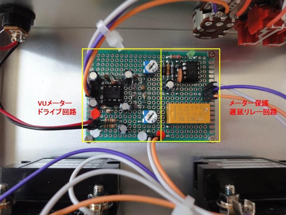自作ステレオVUメーター193号機（ヤマキFYR-22L）