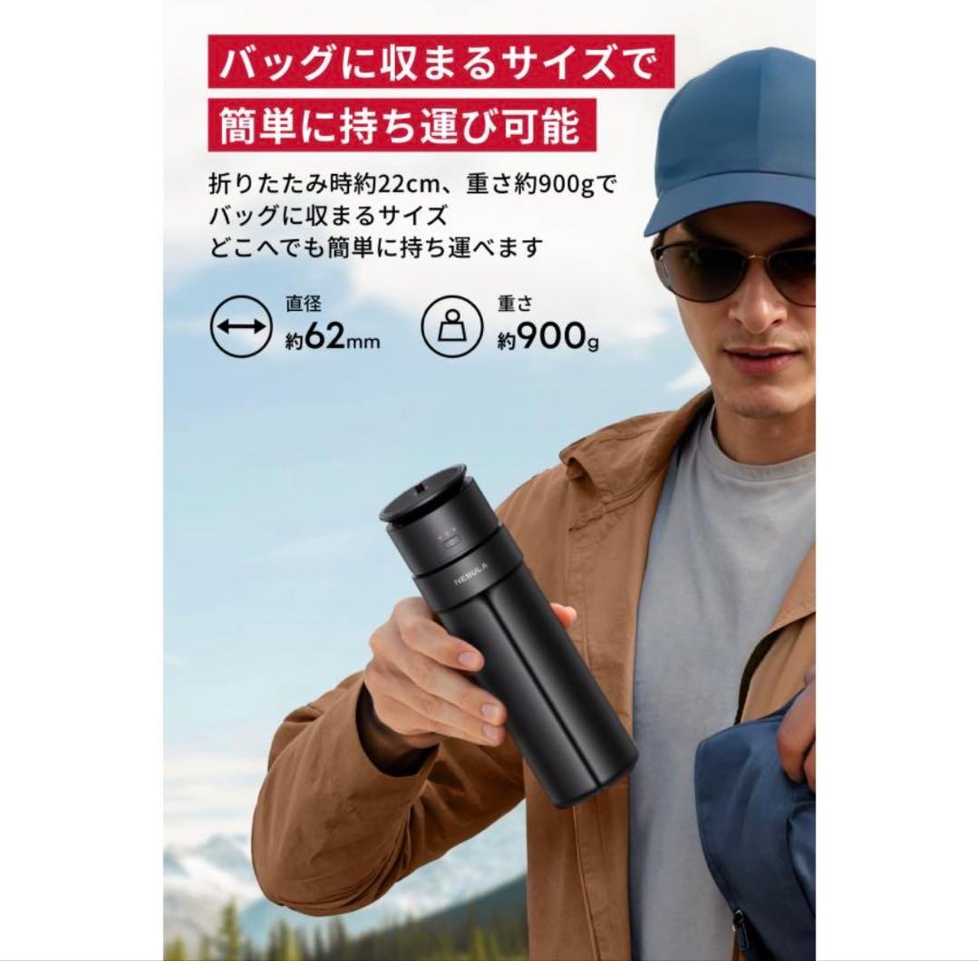 Nebula Capsuleプロジェクターと三脚スタンド セットでの出品