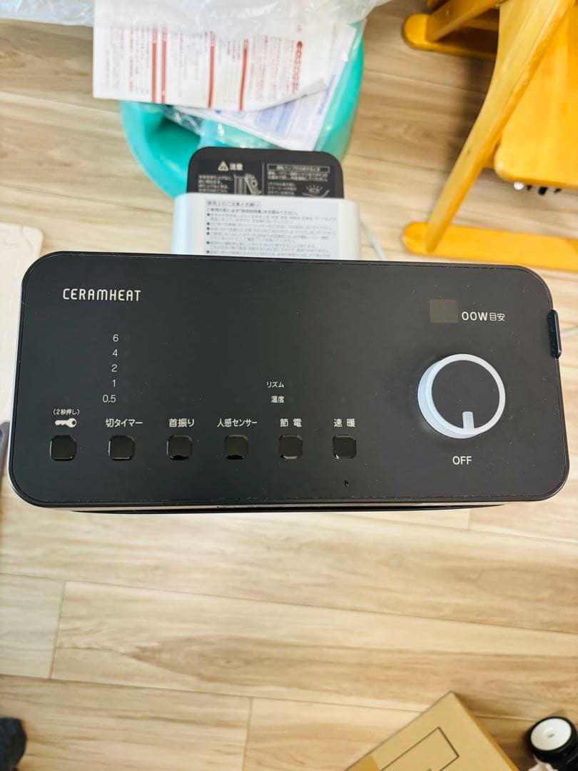 ダイキン　セラムヒート ブラウン ERFT11XS-T