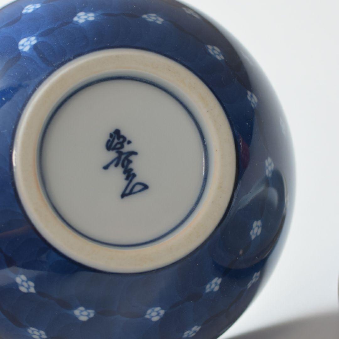 源右衛門 蓋物 赤絵梅地紋