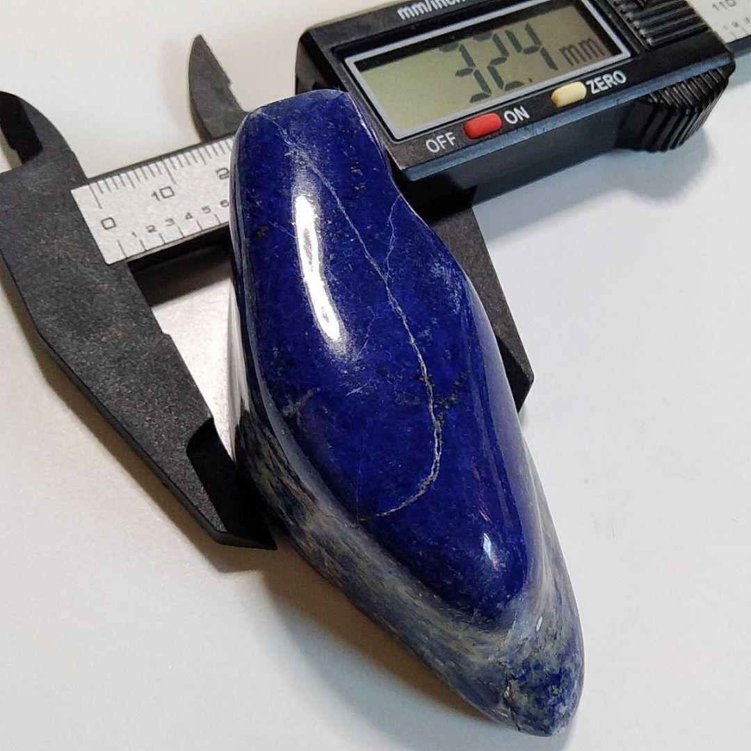 ⑨126g 高品質 アフガニスタン産 ラピスラズリ 原石 まるで新幹線 イルカ