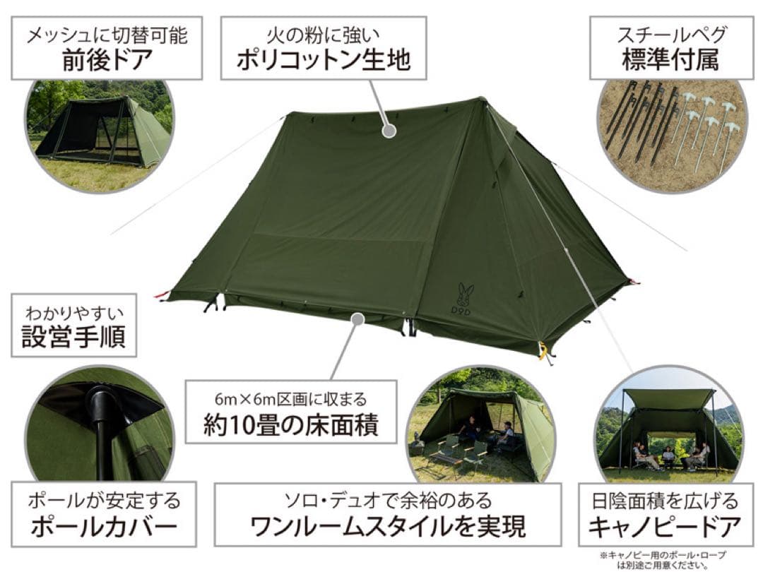 DOD ヨンヨンベースTC TT5-962-KH