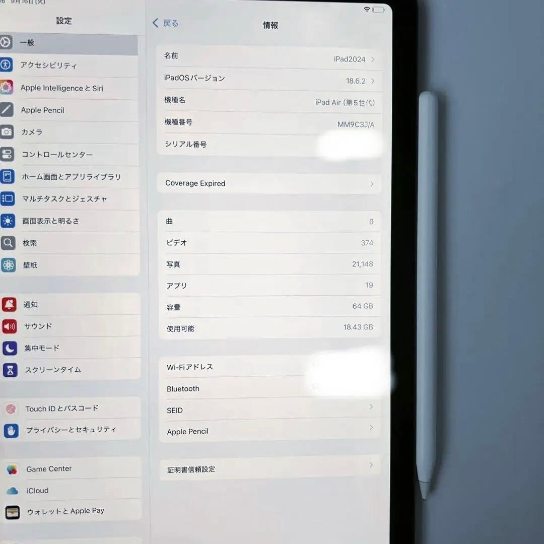 【美品】iPad Air 第5世代 10.9インチ M1 Wi-Fi 64GB