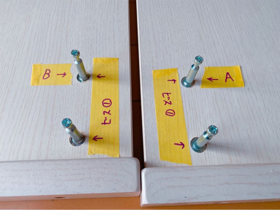 ☆状態良い☆ ホワイト木製デスク 引き出し2つ・棚3つ・電源タップ付