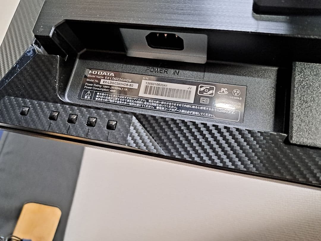 I-O DATA GigaCrysta 23.8インチ