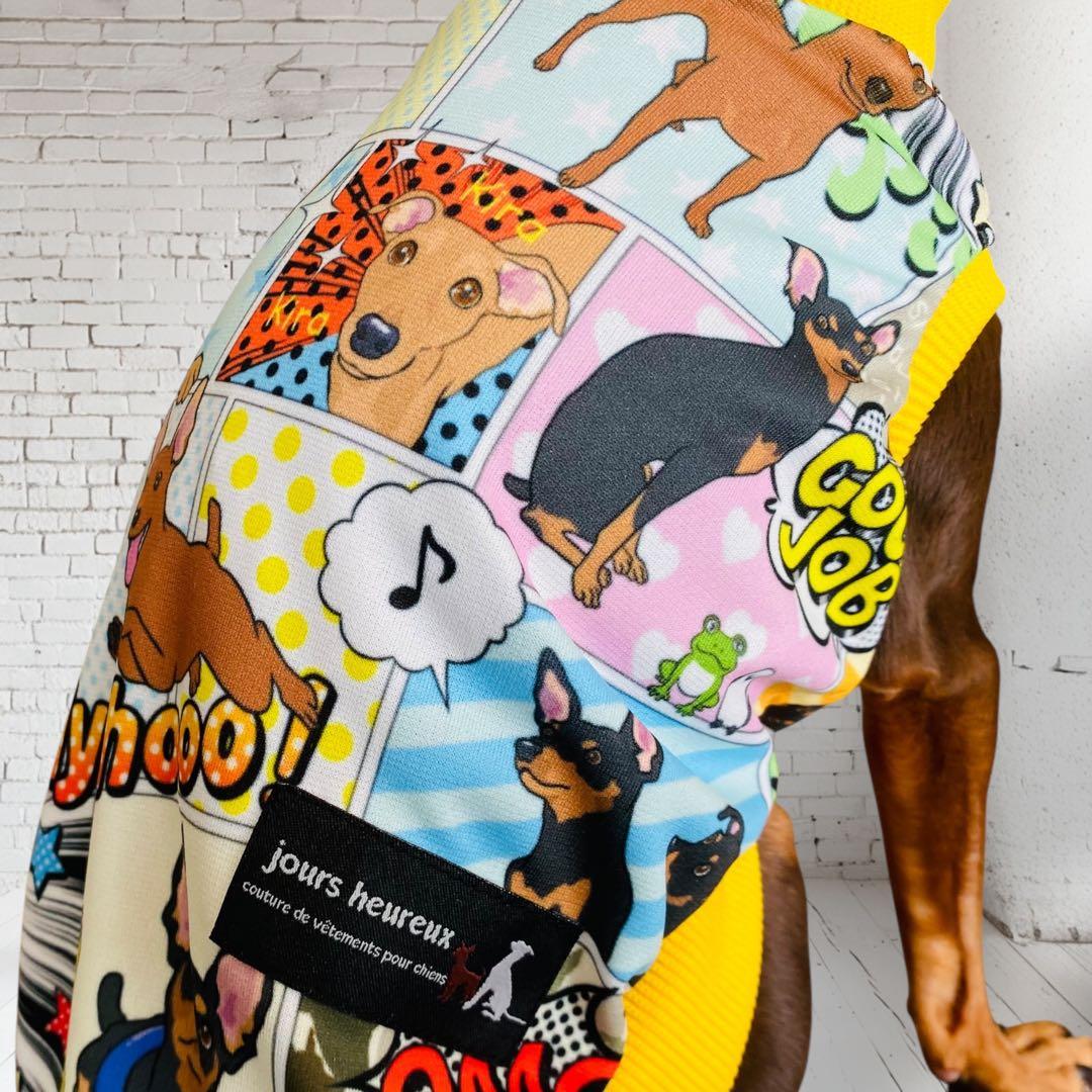 ⑮ミニピン、ミニピンを纏う　　　　　　　 　イタグレ、イタグレを纏う