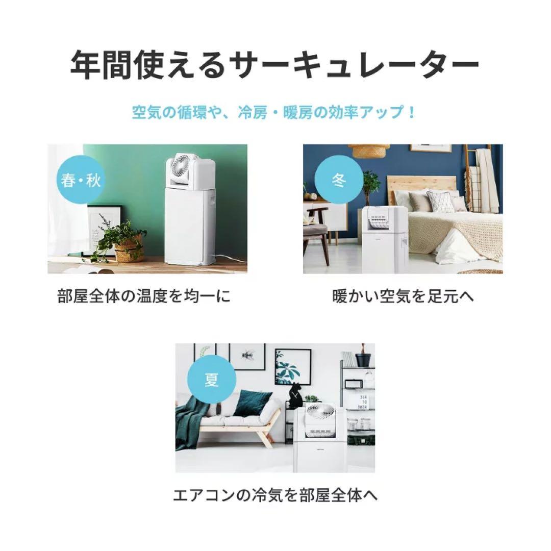 アイリスオーヤマ サーキュレーター 衣類乾燥除湿機 IJDC-K80