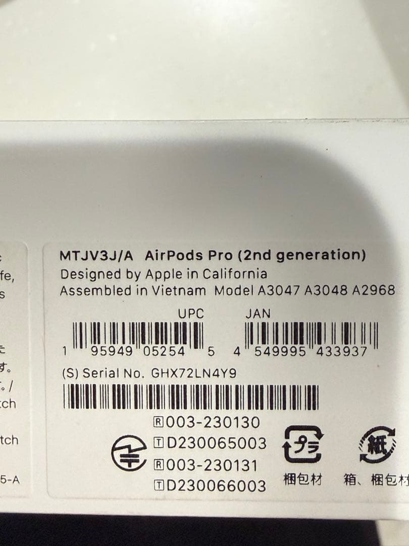 AirPods Pro pro2本体 + ロボットベアケース