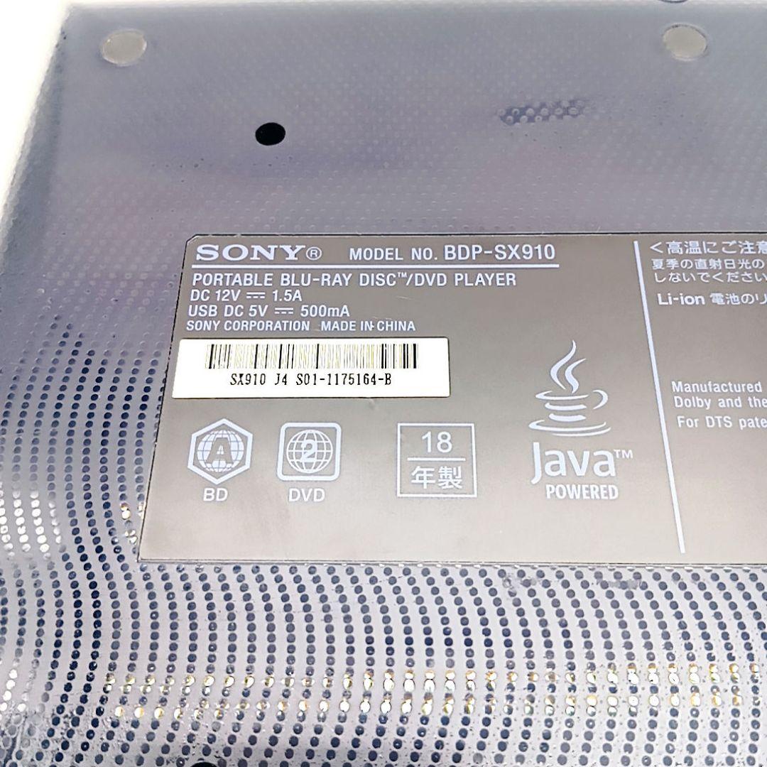 Sony ポータブルブルーレイプレイヤーBDP-SX910