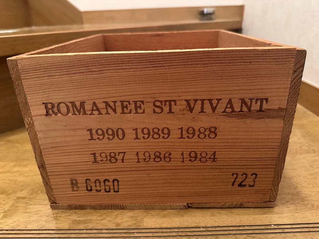 【ヴィンテージ】ロマネコンティ 木箱 ROMANEE-CONTI