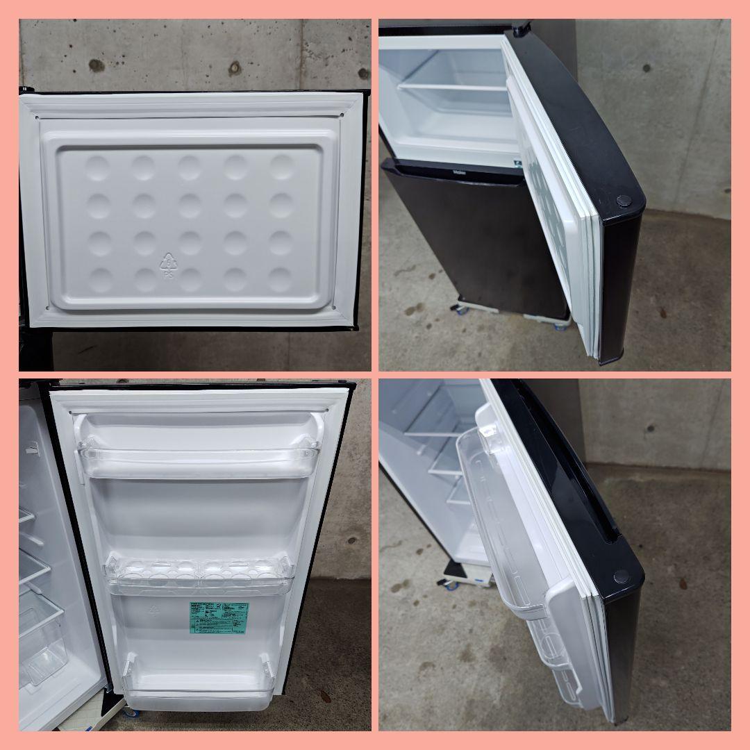 Haier　ハイアール　JR-N130A　冷凍冷蔵庫