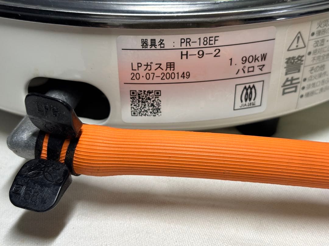 Paloma プロパンガス 炊飯器 一升炊き（10合） LPガス用 パロマ