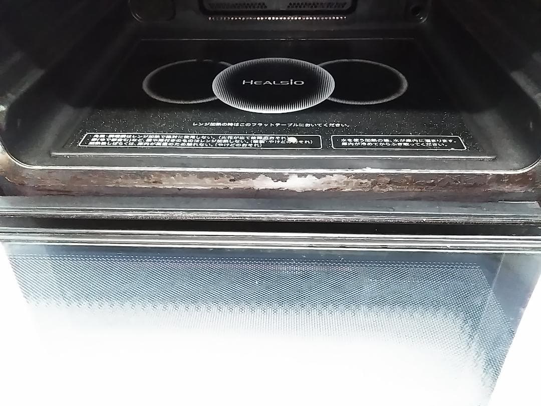 SHARP AX-XW400 電子レンジ ウォーターオーブン 2017年製★