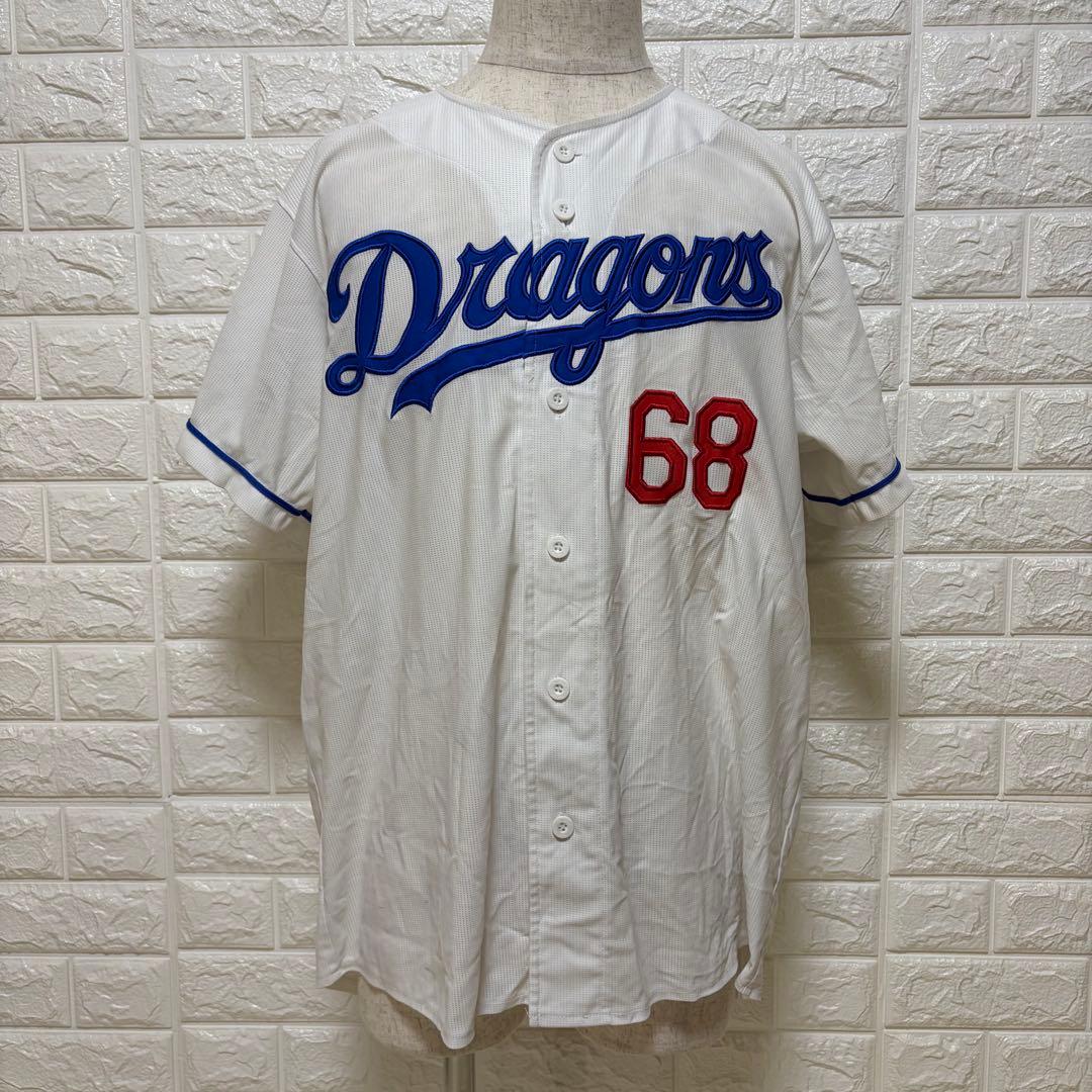 中日ドラゴンズ ユニフォーム 背番号68 福永選手 刺繍ロゴ 応援【1227】