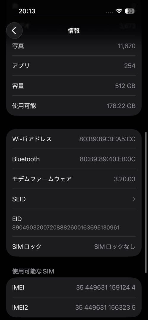 iPhone15 pro 512GB おまけ付き