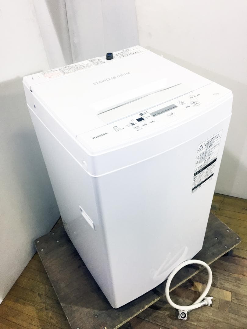 2019年製★美品 中古★東芝 4.5㎏ 洗濯機【AW-45M7】