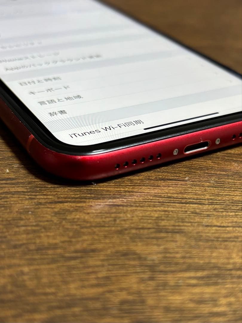 iPhone XR 64GB 美品　SIMロック解除済