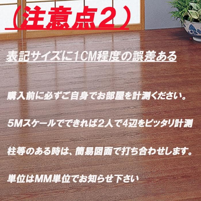 【5%引き】ウッドカーペット 江戸間6畳 低ホルマリン カラー：オーク