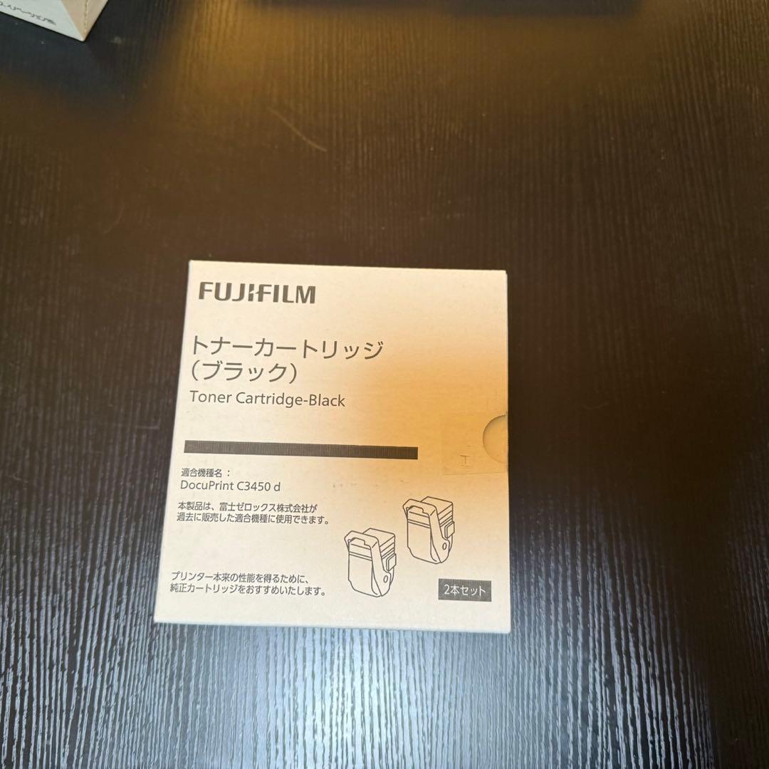 【純正・未使用品※】FUJIFILM トナーカートリッジ 3色セット