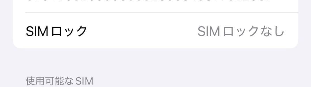 Apple iPhone 12 Pro 256GB パシフィックブルー 本体