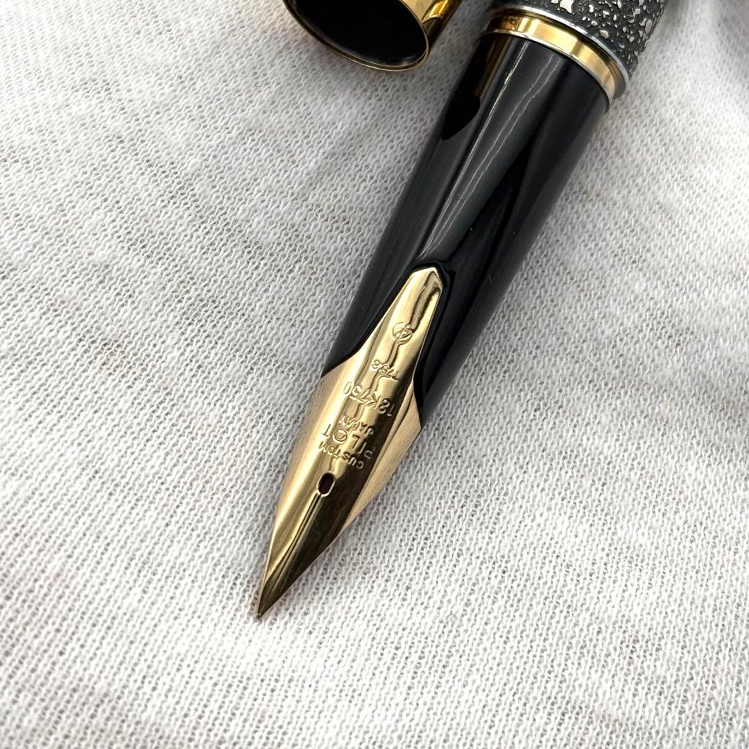 絶版 Pilot パイロット シルバーン 燻　石目散らし 万年筆 18K