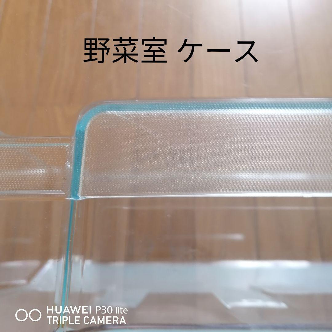 アイリスオーヤマ冷凍冷蔵庫　162L