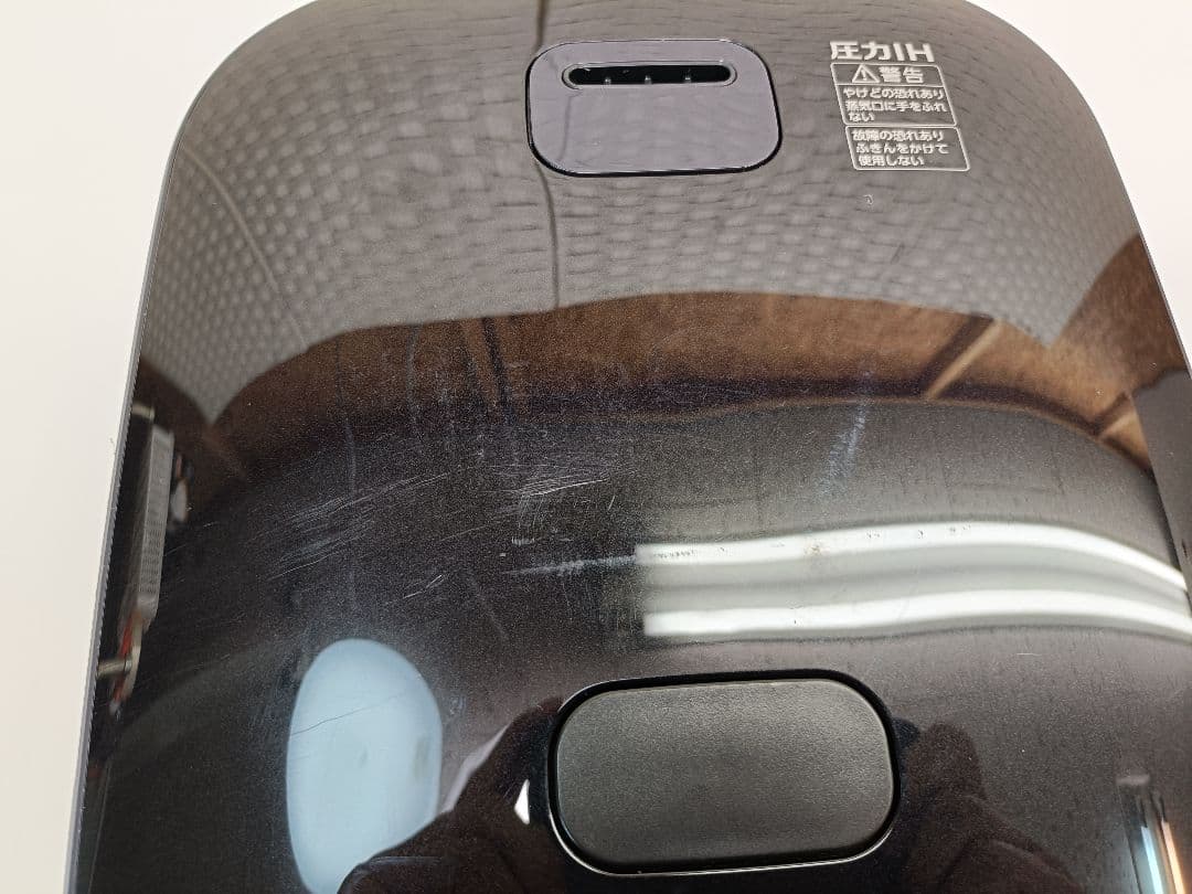 象印 圧力IH炊飯ジャー 極め炊き NW-YB10型　5.5合　25年製