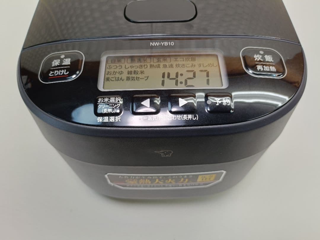 象印 圧力IH炊飯ジャー 極め炊き NW-YB10型　5.5合　25年製