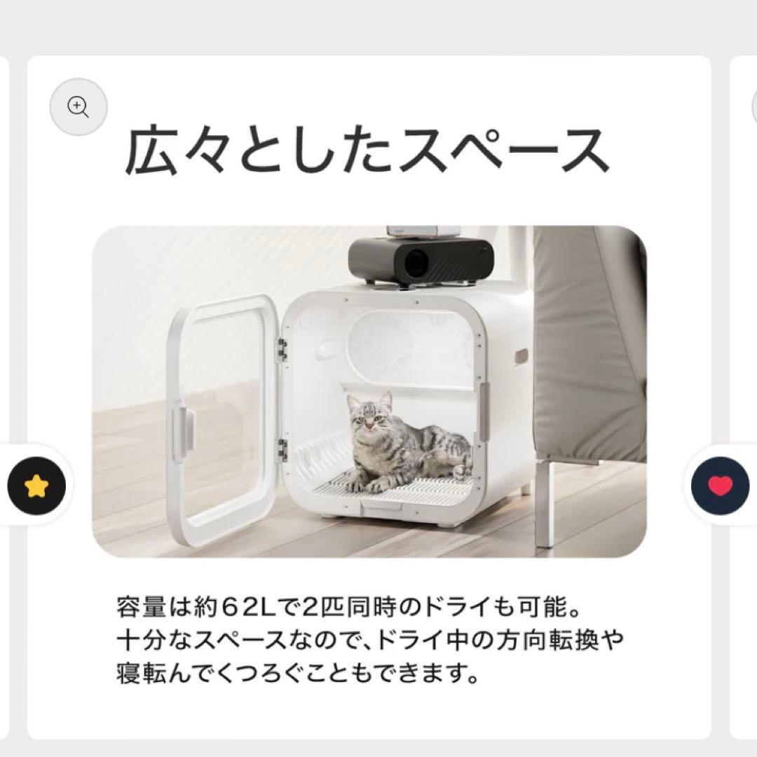 【新品】ペットドライヤーボックスPET MARVEL H4犬猫用ドライヤーハウス