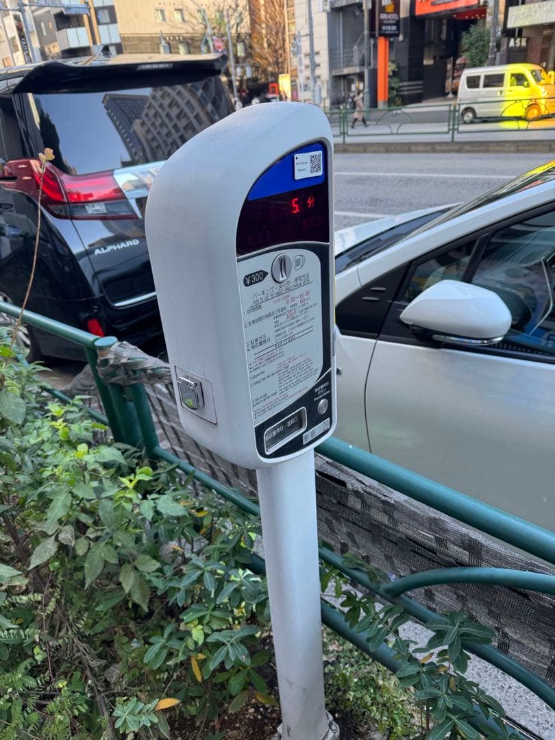 iPhone 15 Pro max 256GB チタニウム SIMフリー