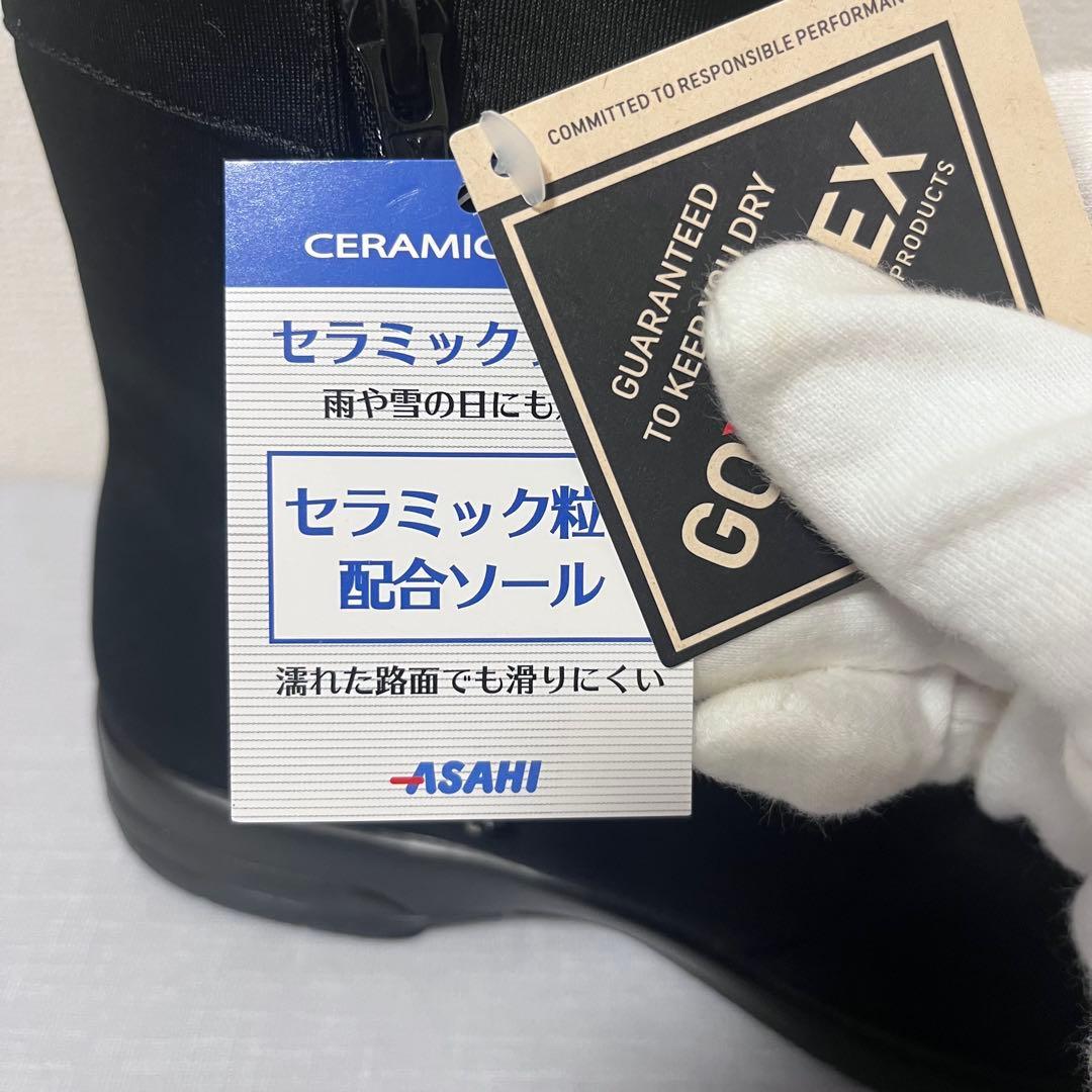 アサヒトップドライ　ゴアテックス 防水 ブーツ 日本製 3E レディース