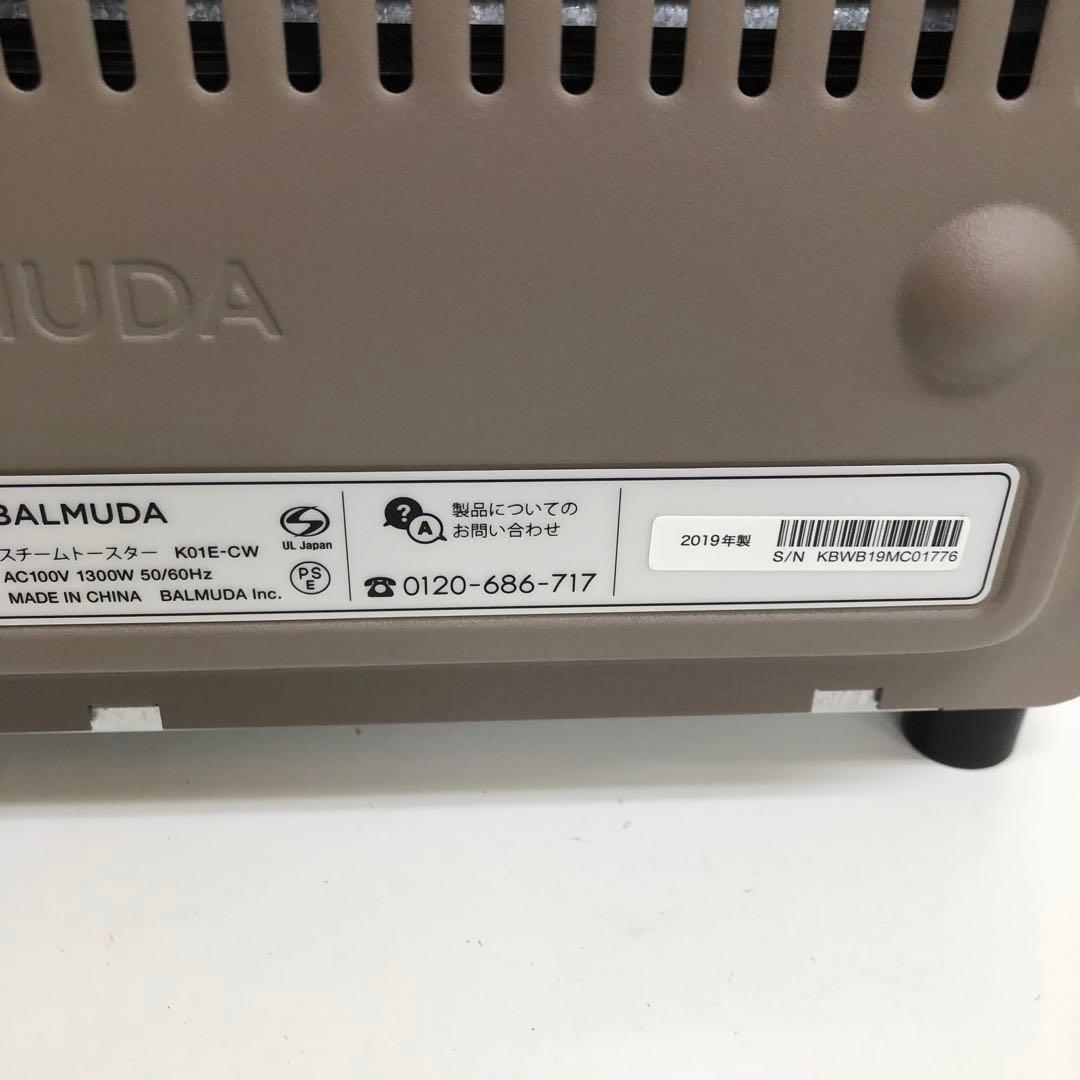 f827-42 BALMUDA K01E-CW スチームトースター