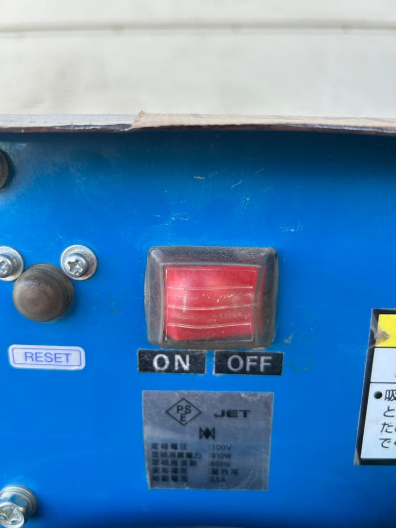 KT1★ツルミポンプ　HPJ-140-1 高圧洗浄機