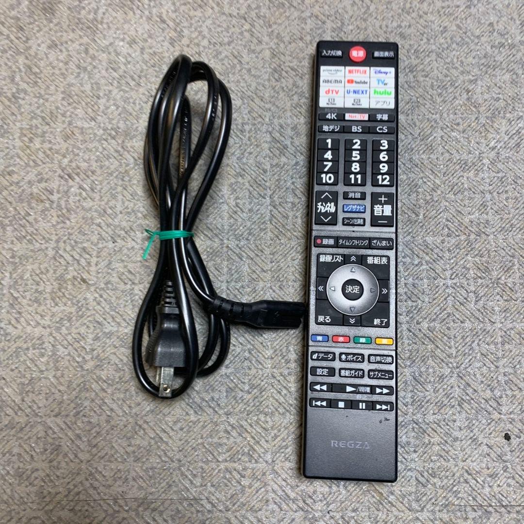 H810\" 東芝 REGZA 43Z570L 43インチ 液晶テレビ