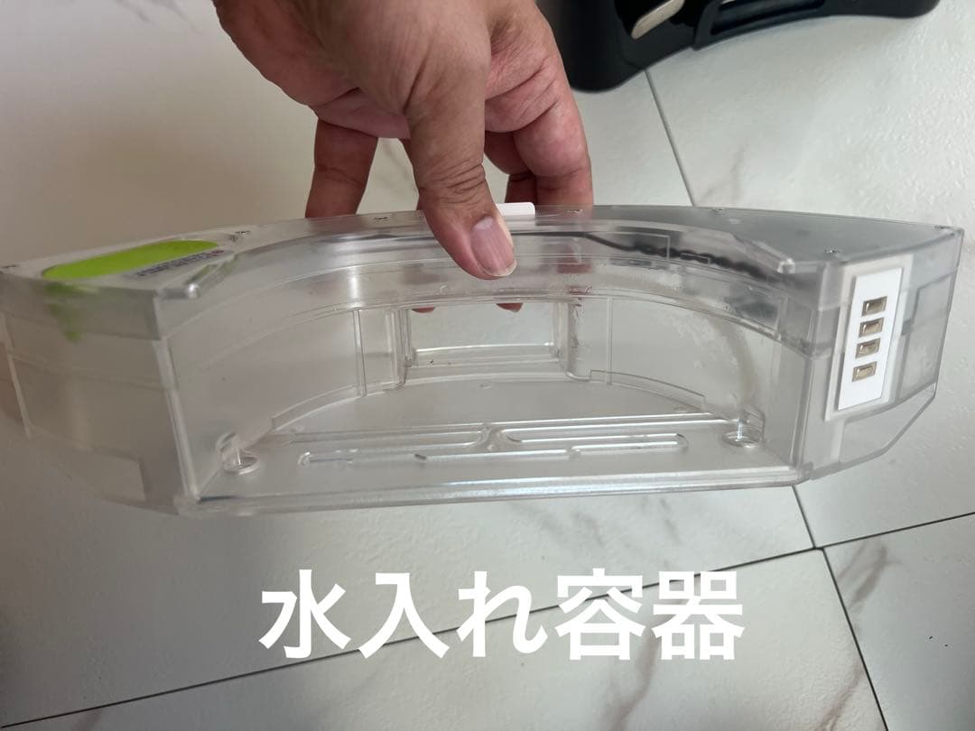 SwitchBot ロボット掃除機S1 Plus 付属品あり