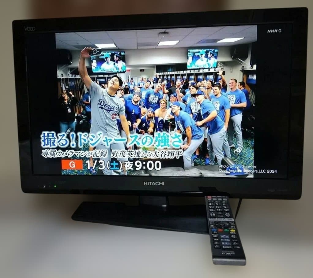 日立 26V型地上・BS・110度CSデジタルハイビジョン液晶テレビWooo