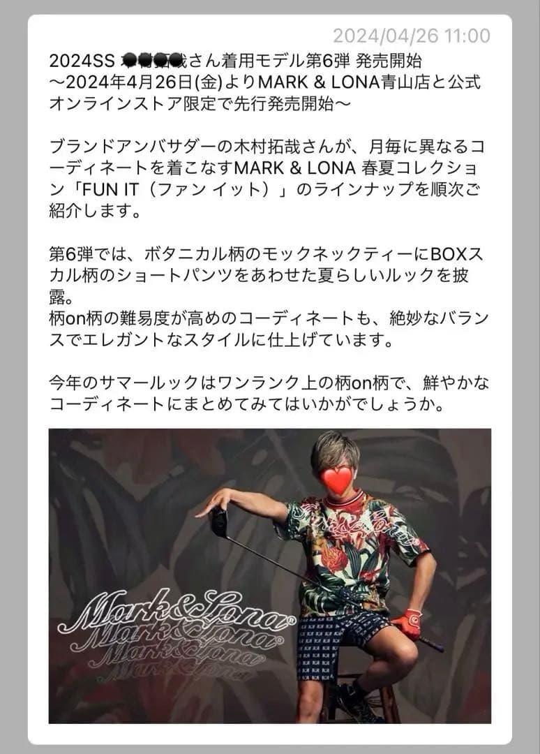 プロフィール画像 マークアンドロナ　ショートパンツ