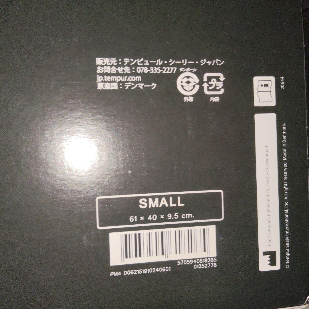 tempur sonata pillow カバー テンピュール グレー