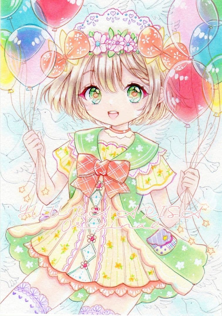創作【Happy balloon】A5 手描きイラスト 下絵付き