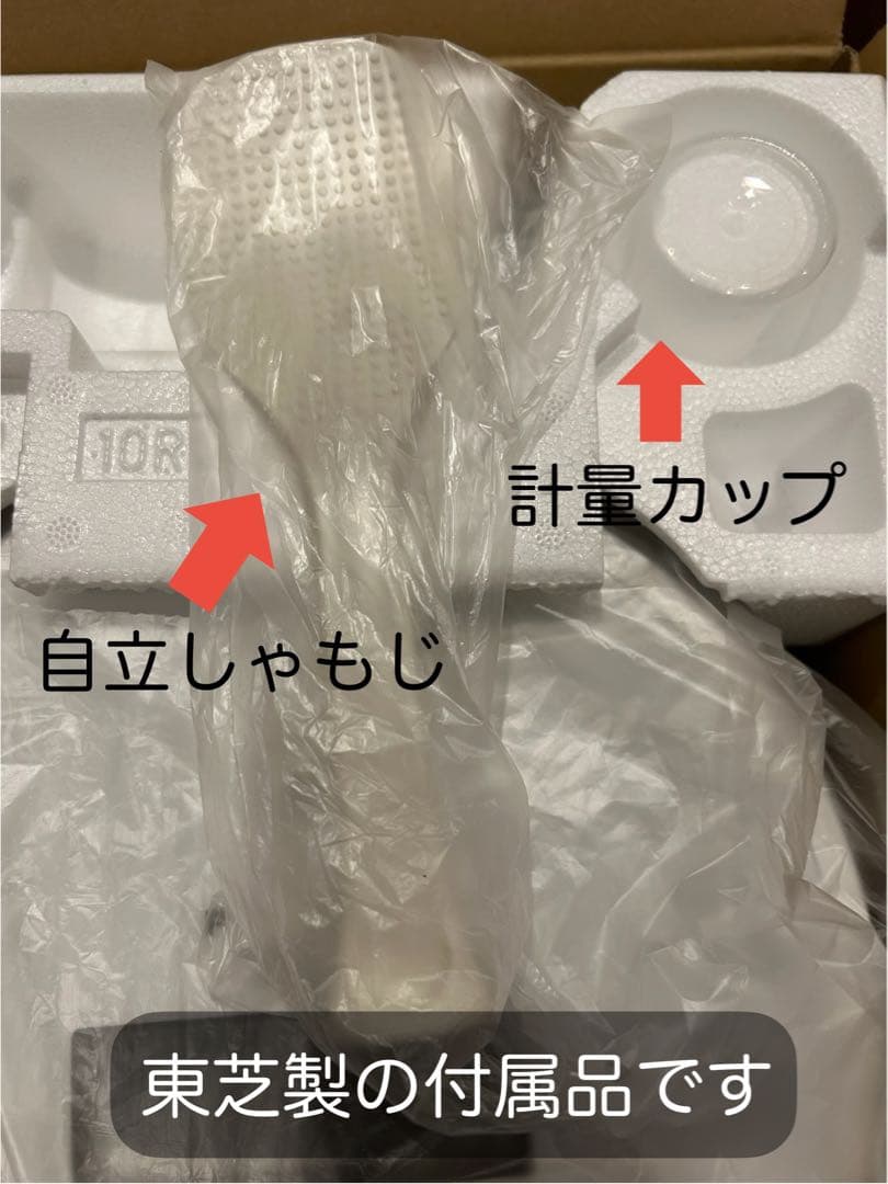 Panasonic SR-NB102 炊飯器 2023年製（蓋の開閉に注意点有）