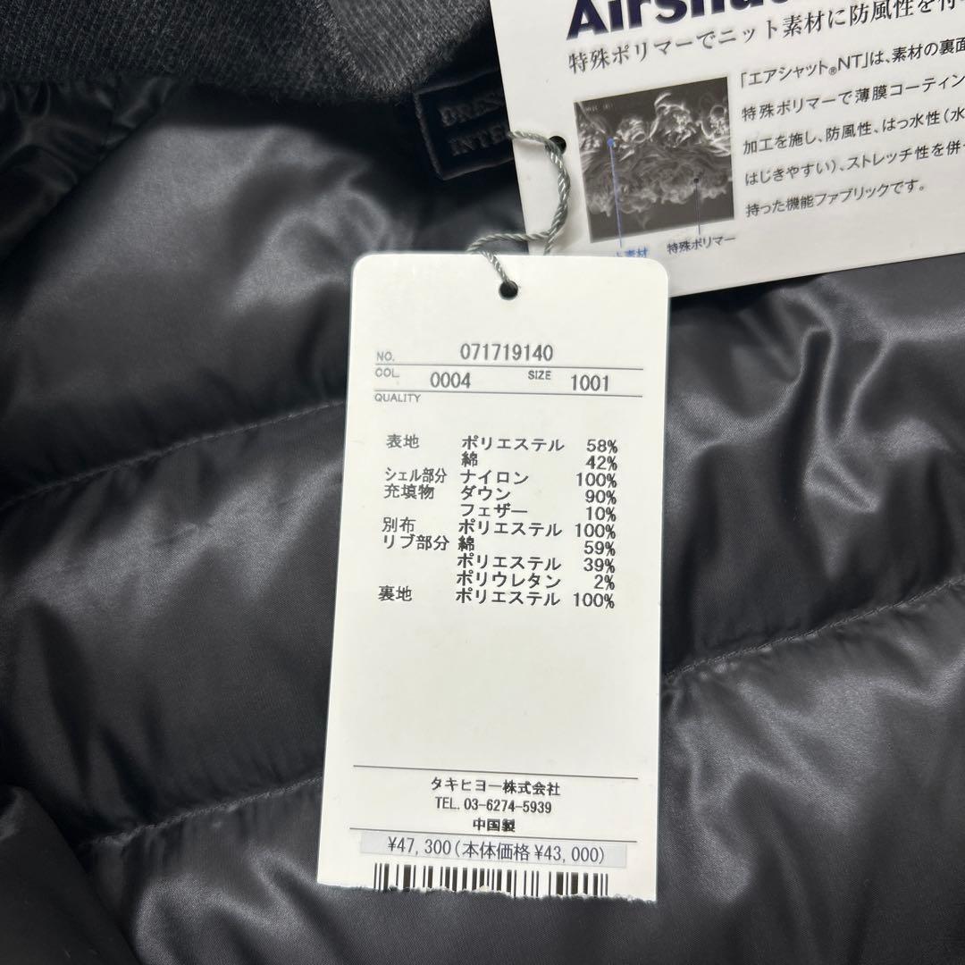 ゾーイ ダウンニット　ブルゾン