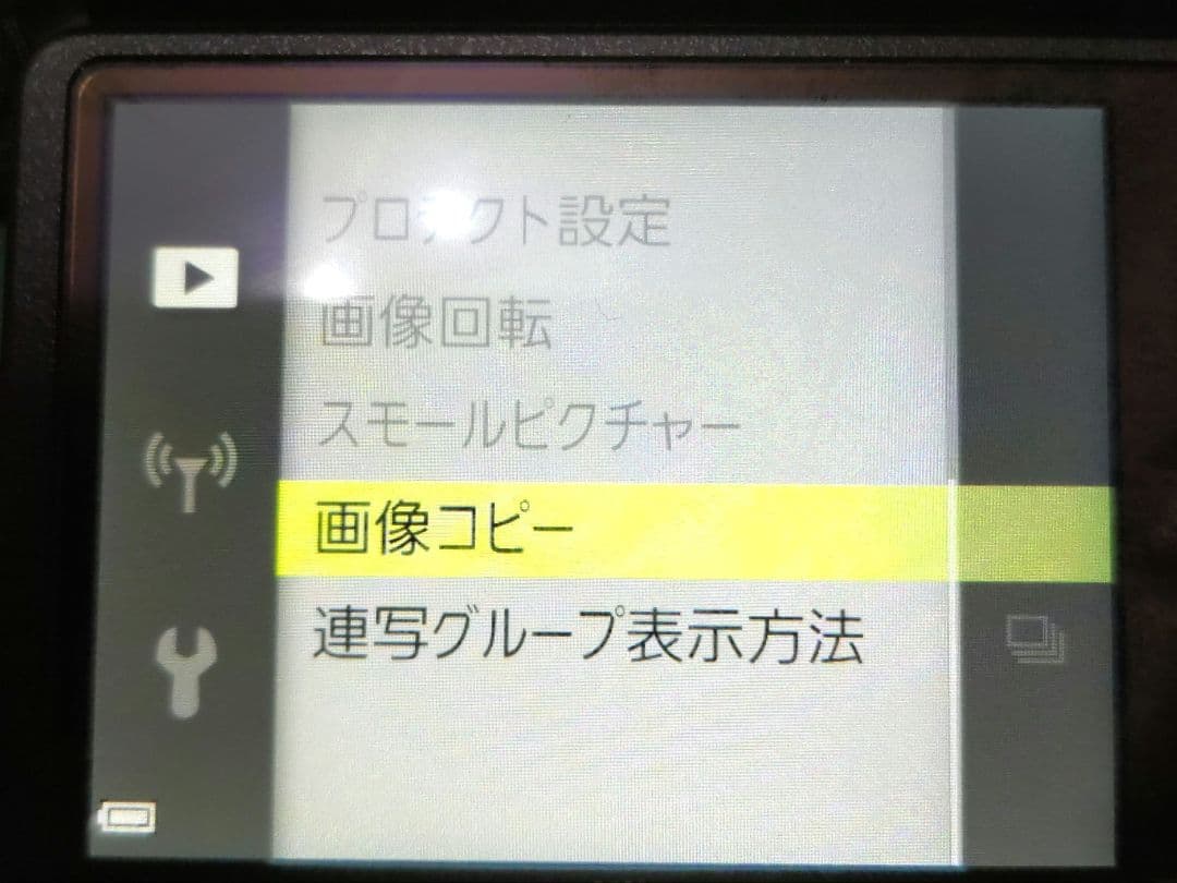 【動作品】【光学38倍】【チルト式モニター】Nikon COOLPIX L840