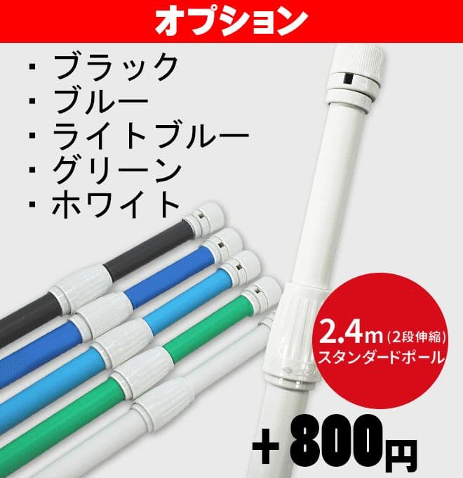 あ　成人式のぼり旗オーダー