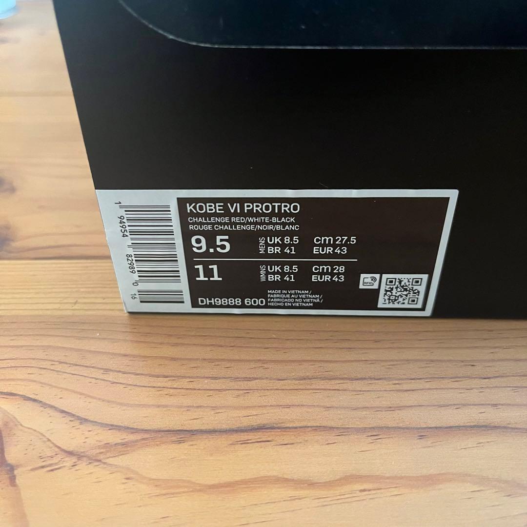 NIKE コービー6 Kobe6 プロトロ 27.5