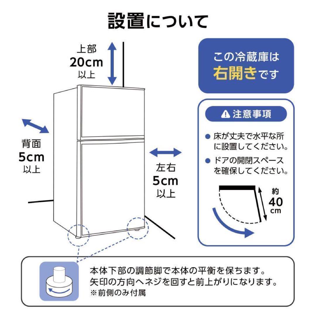 冷蔵庫 一人暮らし冷凍冷蔵庫 家庭用2500 冷凍庫 業務用 60Lブラック