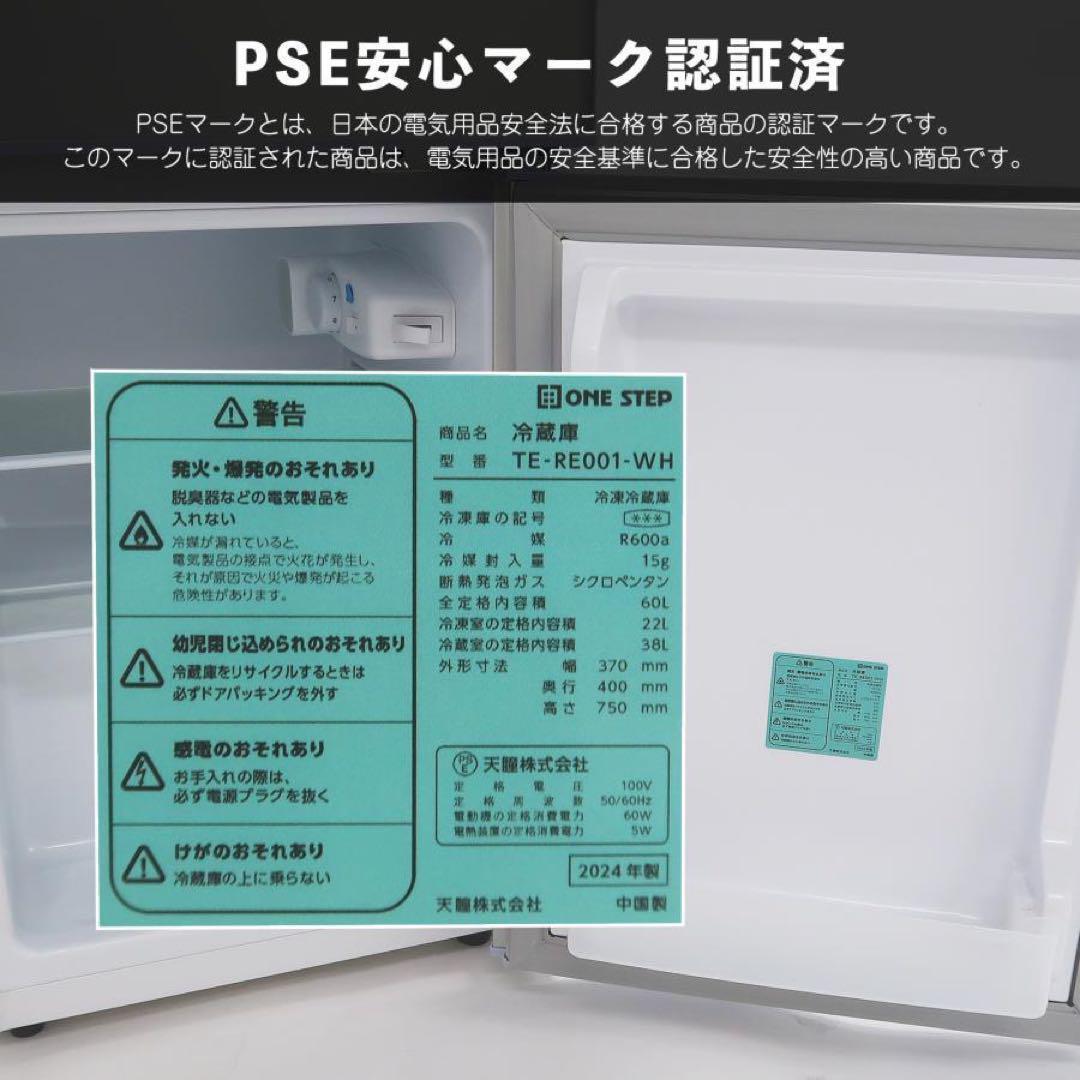 冷蔵庫 一人暮らし冷凍冷蔵庫 家庭用2500 冷凍庫 業務用 60Lブラック